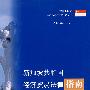 新加坡共和国经济贸易法律指南