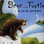 图画书Picture Book --- Bear and Turtle/熊与海龟