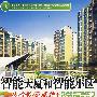 智能大厦和智能小区安全防范系统的设计与实施(第2版)