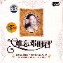 难忘邓丽君(2DVD)