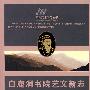 白鹿洞书院艺文新志