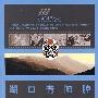 湖口青阳腔