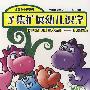 软件-子集扩展幼儿识字(适合2-6岁幼儿)
