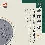 库存管理(一):全国高等教育自学考试标准预测试卷(最新版)