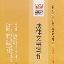 法律文书写作(最新版)——全国高等教育自学考试标准预测试卷