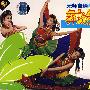 无师自通学跳彝族舞(1VCD+1CD)