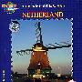 环游世界：荷兰·阿姆斯特丹鹿特丹（DVD）