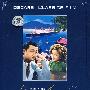 偷渡者(DVD-9)