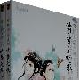 梦回大清系列:清梦无痕(全2册)