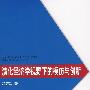 演化经济学视野下的模仿与创新