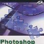 Photoshop实用技巧百式通(1CD+手册)(电脑实用技巧系列)