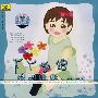 丫丫学语:唱唱跳跳5(2岁-2岁半)(CD)