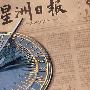 《星洲日报》研究