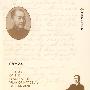 国民政府考试院研究