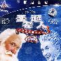 正版迪士尼：圣诞老人-逃跑的圣诞老人（DVD）