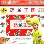 幼儿EQ游戏(全7册)