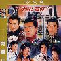 寻秦记(简装2DVD)珍藏版
