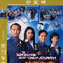 谈判专家(简装2DVD)珍藏版