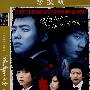狗与狼的时间(简装2DVD)珍藏版