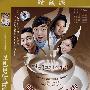 咖啡王子一号店(简装2DVD)珍藏版