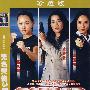 无名天使3D(简装2DVD)珍藏版