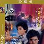 苏乞儿(简装2DVD)珍藏版