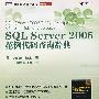 SQL Server 2005范例代码查询辞典