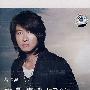 游鸿明2008情歌金选最终回:新歌+精选终极情歌(2CD)