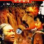 黄河经典人文战争大片：老柿子树（6DVD）