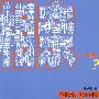 不相亲,怎么相爱