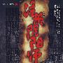 注册阴阳师