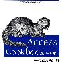 Access Cookbook中文版：数据分析详解