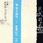 点评武则天