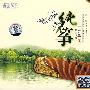 林英苹演奏专辑：纯筝（2CD）