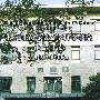 北京师范大学数学科学学院论文目录（1915～2006）