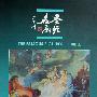 圣经名画