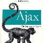 Ajax权威指南（影印版）