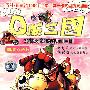 39集历史搞笑动画巨制：Q版三国（国·粤双语版）（超长完整版3HDVD）