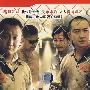 大逃犯(4DVD)