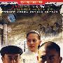 父辈的旗帜(5DVD)
