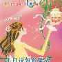 轻轻绽放你的花季系列 生日说好的要去麦当劳