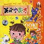英文小天才B(3VCD)