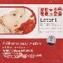 潜脑音乐之健康启蒙篇(CD)