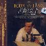 ROBBIE WILLIAMS SWING WHEN  YOU'RE WINNNG罗比威廉姆斯  遥遥领先（CD）