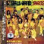 12GIIRLS BAND SHANGHAI好十二乐坊 上海（CD）