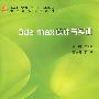 3ds_max设计与实训(CD)