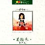 成长文库 世界少年文学精选(美绘本·青少版) 安妮日记