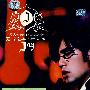 周杰伦:无与伦比演唱会：经典纪念版（2DVD）