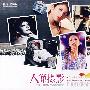 人像摄影(VCD)