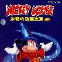 MICKEY MOUSE米奇的动画生涯2(3DVD)(经济版 国·粤·英三语配音)